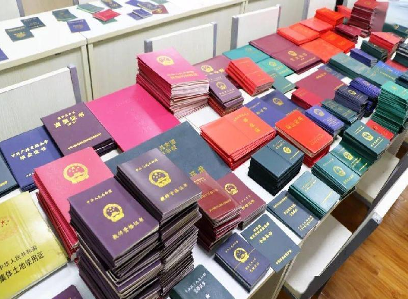 徐水本地专业制作证件